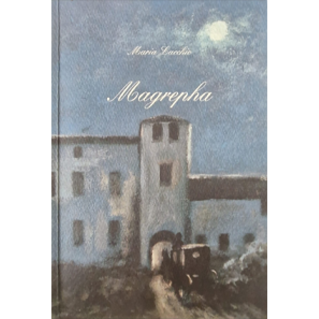 MAGREPHA – MARIA LACCHIO